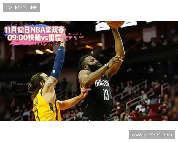 88看球NBA直播间带你畅享每场精彩赛事不容错过的篮球盛宴