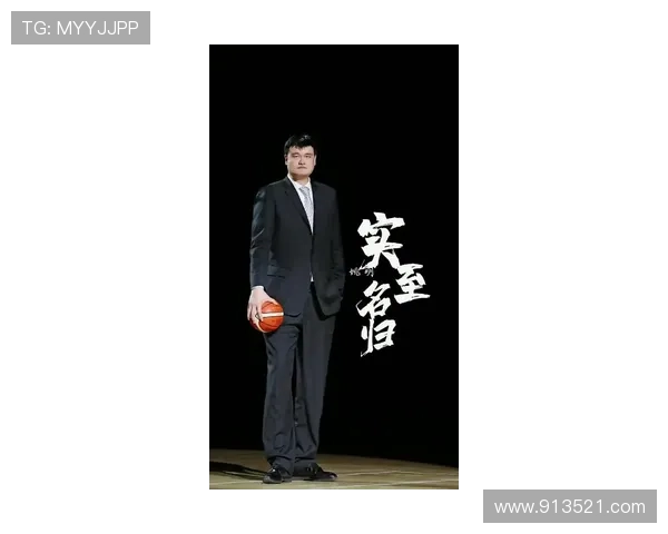 沙洪姚明:从篮球巨星到社会楷模的传奇人生与影响力探讨